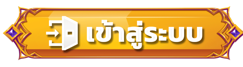 ยูฟ่า ไม่มีขั้นต่ํา