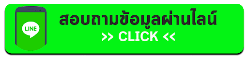 ยูฟ่า ไม่มีขั้นต่ํา